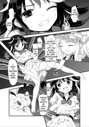 Amanojaku's Touch - Page 7