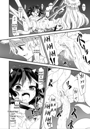 Amanojaku's Touch - Page 15