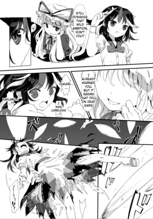 Amanojaku's Touch - Page 5