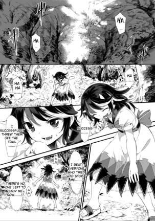 Amanojaku's Touch - Page 3