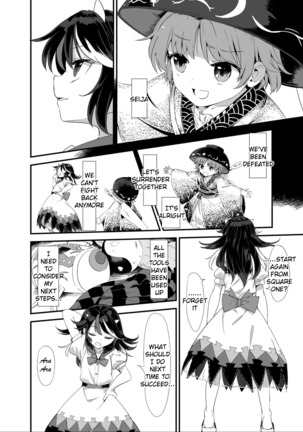 Amanojaku's Touch - Page 4