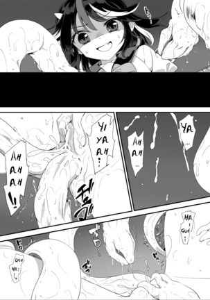 Amanojaku's Touch - Page 11