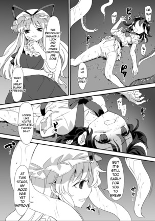 Amanojaku's Touch - Page 23