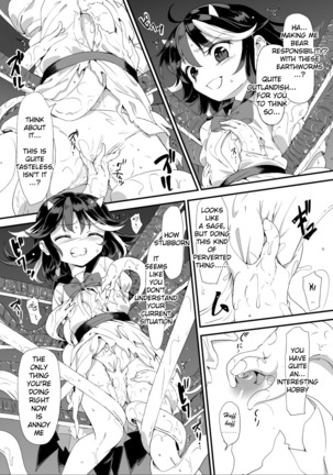 Amanojaku's Touch - Page 9