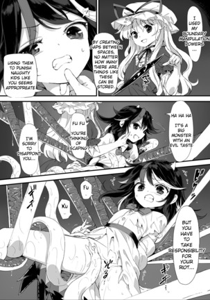 Amanojaku's Touch - Page 8