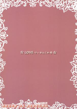 LOVE K-ON! no Hon Page #24
