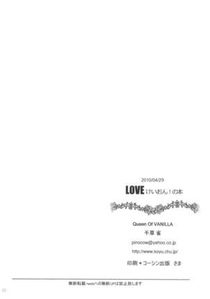 LOVE K-ON! no Hon Page #23