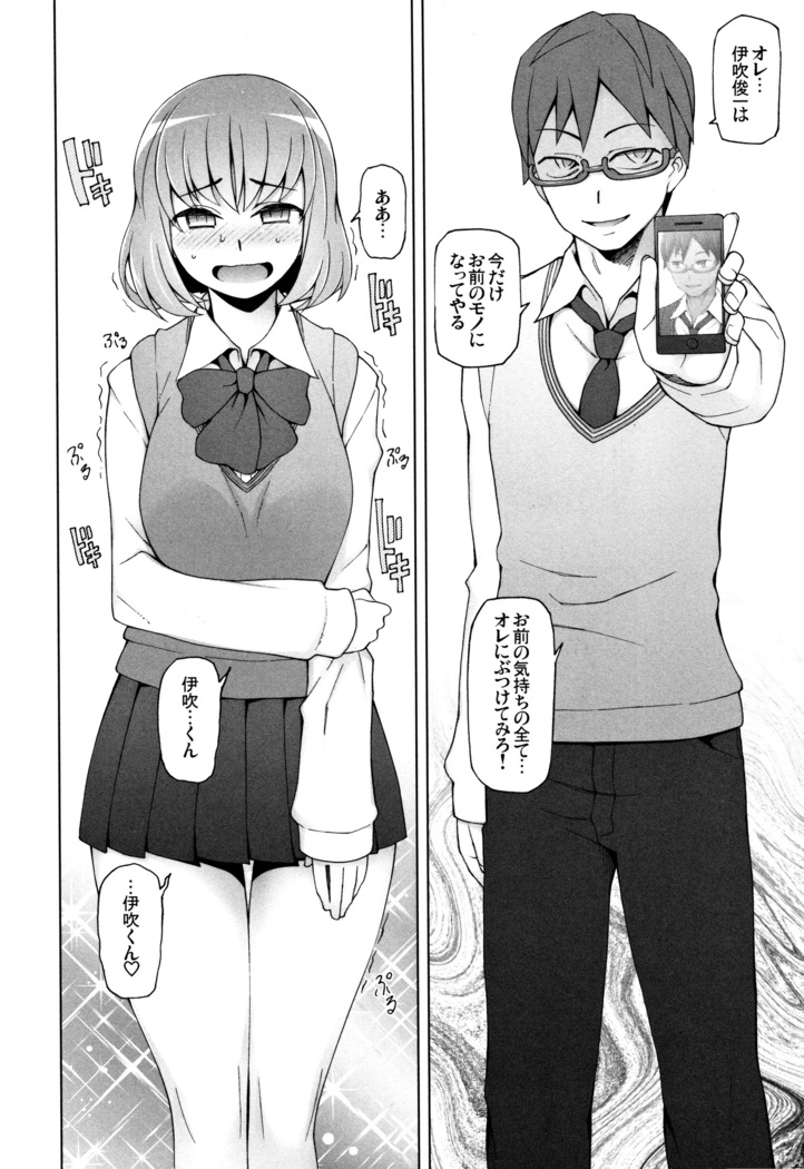 Shoujo Nikuyoku Chitai -Lustful Flowers-