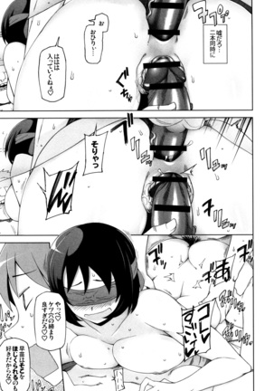 Shoujo Nikuyoku Chitai -Lustful Flowers- Page #39