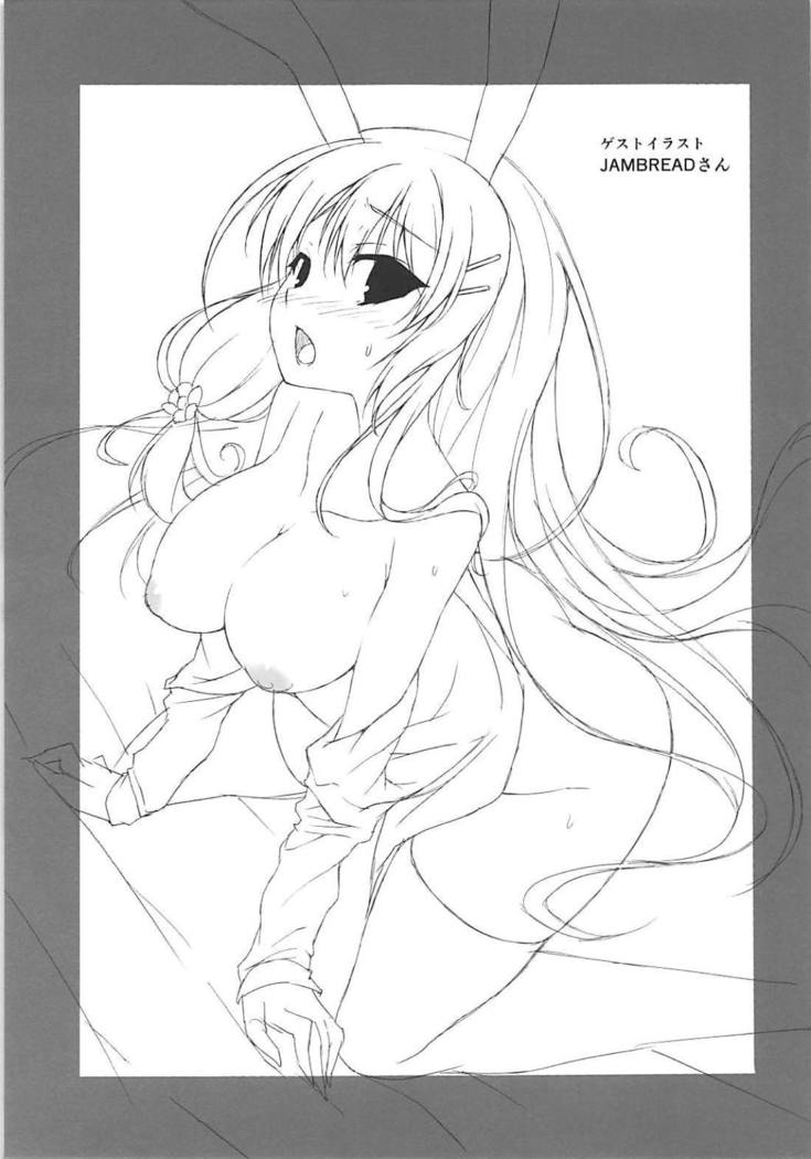 Yukikaze to Asobou