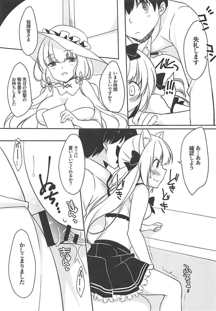 Yukikaze to Asobou