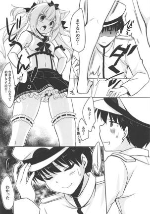 Image 4523834
