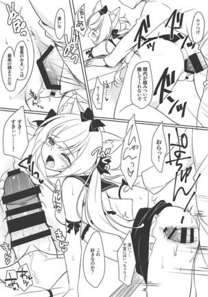Image 4523837