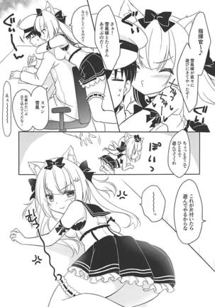 Image 4523832