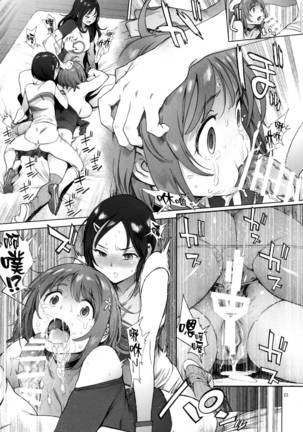 Pirisutoroika: Kanako no fuwafuwa daietto - aidorumasuta （FINAL個人漢化） Page #23