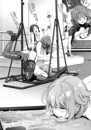 Pirisutoroika: Kanako no fuwafuwa daietto - aidorumasuta （FINAL個人漢化） Page #24