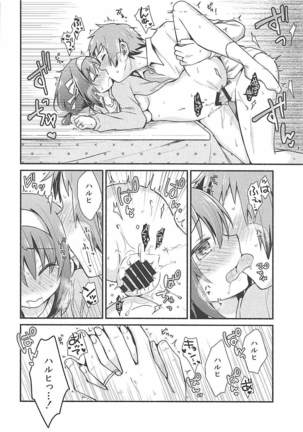 Kotatsu de Mikan, yori mo Amaimono. Page #15