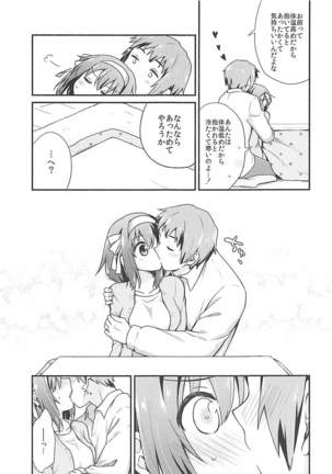 Kotatsu de Mikan, yori mo Amaimono. Page #4