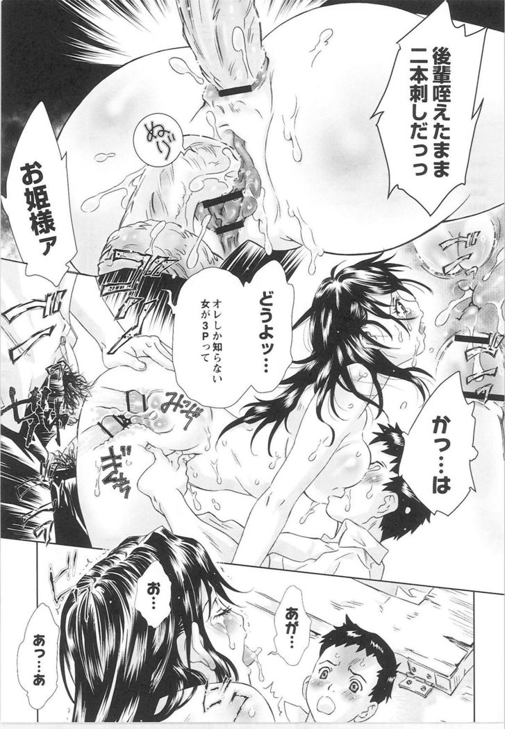 QooPA2015-06 No,11