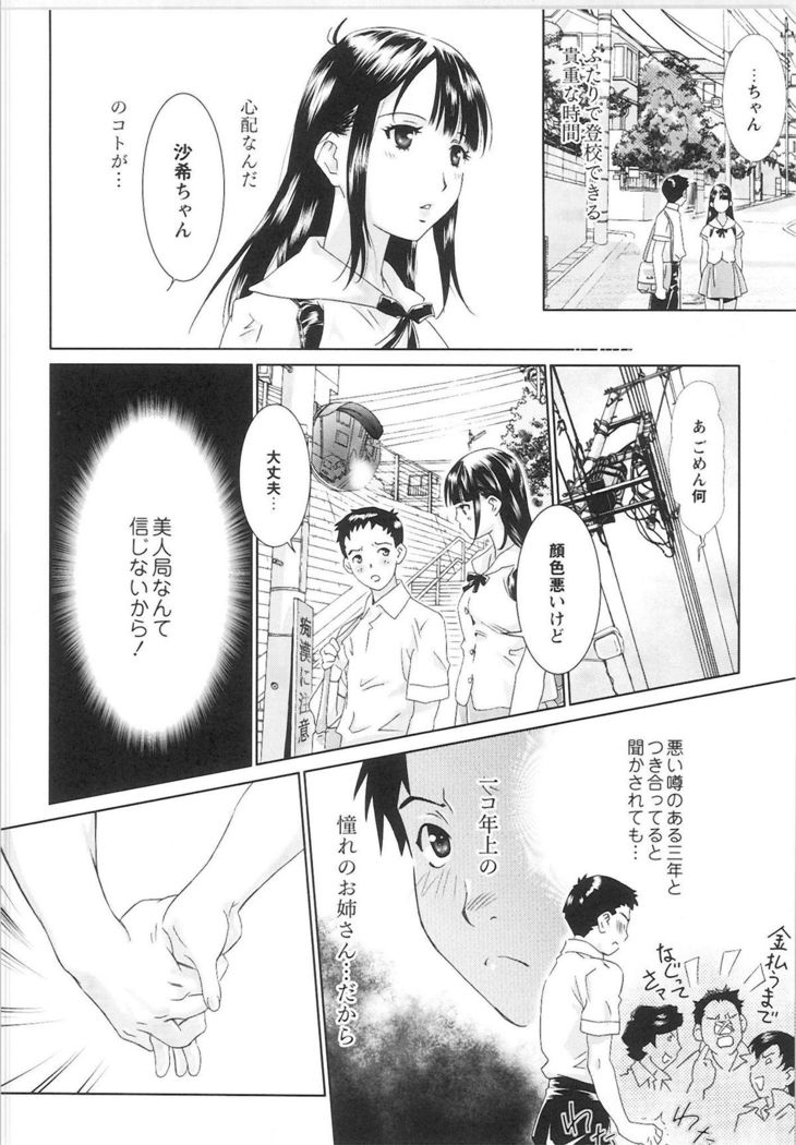 QooPA2015-06 No,11