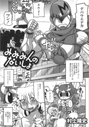 QooPA2015-06 No,11 Page #99