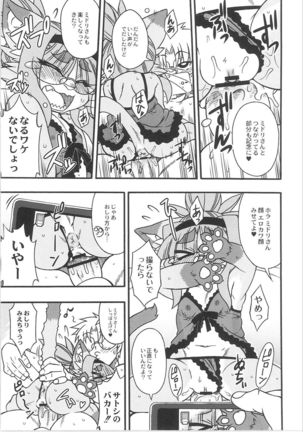 QooPA2015-06 No,11 Page #177