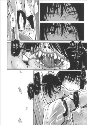 QooPA2015-06 No,11 Page #70