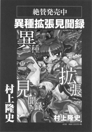 QooPA2015-06 No,11 Page #115