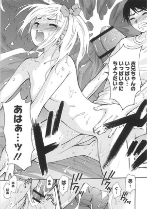 QooPA2015-06 No,11 Page #135