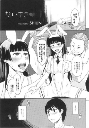 QooPA2015-06 No,11 Page #33