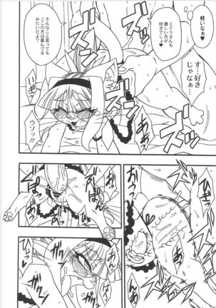 QooPA2015-06 No,11 Page #174