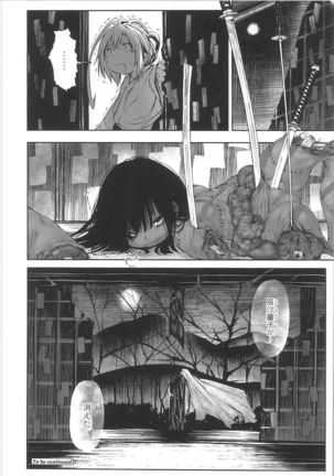 QooPA2015-06 No,11 Page #74