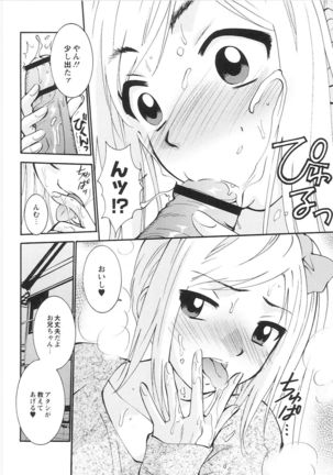 QooPA2015-06 No,11 Page #126