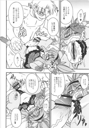QooPA2015-06 No,11 Page #168