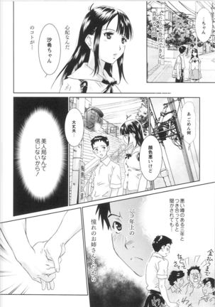 QooPA2015-06 No,11 Page #186