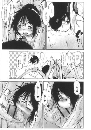 QooPA2015-06 No,11 Page #59