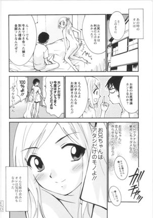 QooPA2015-06 No,11 Page #136
