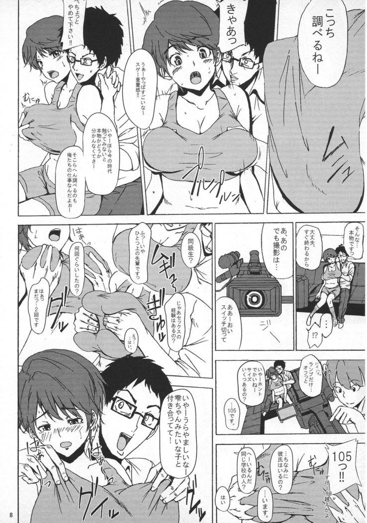 Holstein Oikawa Shizuku 1O-sai AV Kaikin