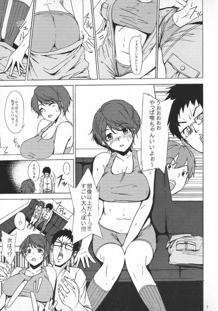 Holstein Oikawa Shizuku 1O-sai AV Kaikin