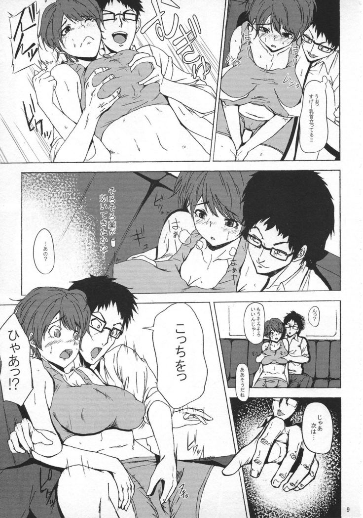 Holstein Oikawa Shizuku 1O-sai AV Kaikin