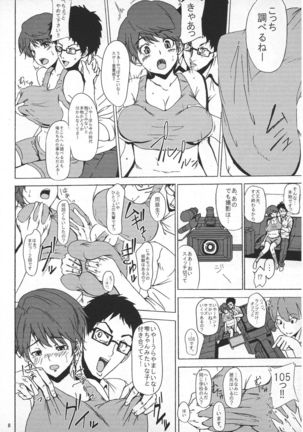 Image 6441509