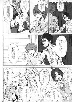 Image 6441503