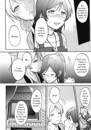 Dame Dame! My Darling | My Useless Useless Darling Page #6