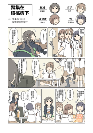 Image 9646343