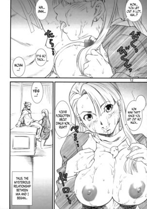Kikan Yumi Ichirou Vol. 8 Page #11