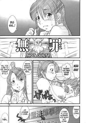 Kikan Yumi Ichirou Vol. 8 Page #18