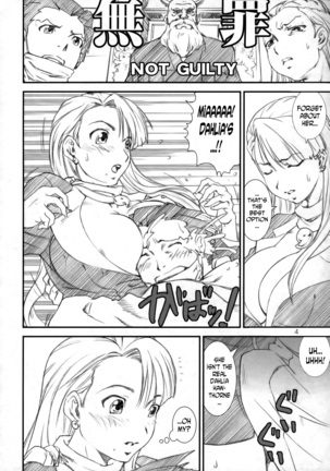 Kikan Yumi Ichirou Vol. 8 Page #3