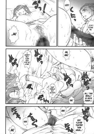 Kikan Yumi Ichirou Vol. 8 Page #21