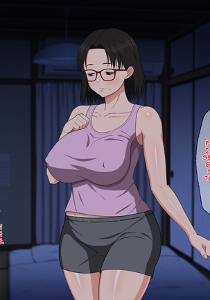 Megane Kyonyuu na Okaa-san to Yojouhan de Noukou Sex | Passionate Sex with a Busty Mother with Glasses in a Small Room Page #43