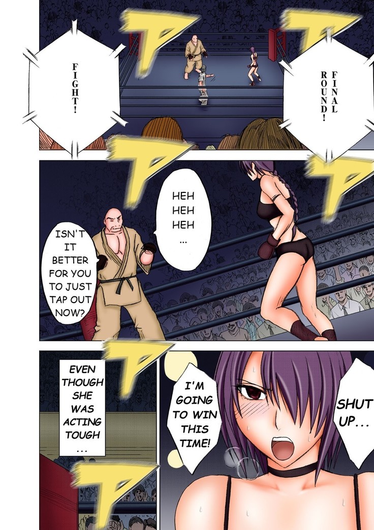 Girls Fight Arisa Hen